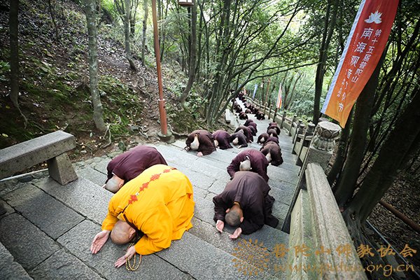 「普陀山」第十五届普陀山南海观音文化节“僧众礼佛顶、万信齐朝拜”法会隆重举行