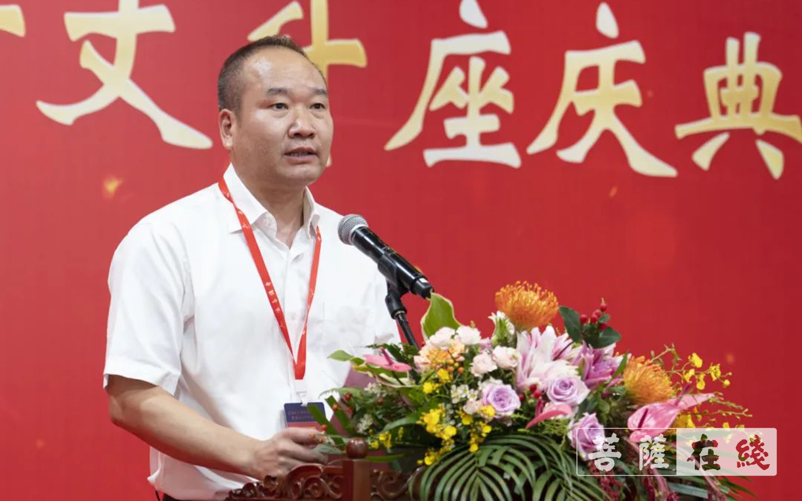 「佛教」白云峰下 法喜充满——圆诠法师荣膺杭州上天竺法喜讲寺方丈 「佛教」白云峰下 法喜充满——圆诠法师荣膺杭州上天竺法喜讲寺方丈