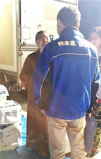 「熊本」福冈佛光人排除万难送抵物资 熊本灾民落泪