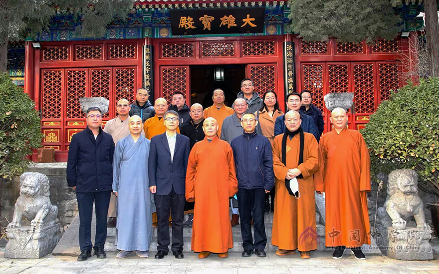 「佛教」中国佛学院召开主要负责人任职宣布会 「佛教」中国佛学院召开主要负责人任职宣布会