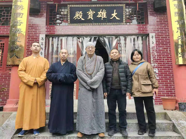 「怀化」圣辉法师为怀化政策法规培训班传达中佛协十代会精神并走访偏远山区寺院 「怀化」圣辉法师为怀化政策法规培训班传达中佛协十代会精神并走访偏远山区寺院