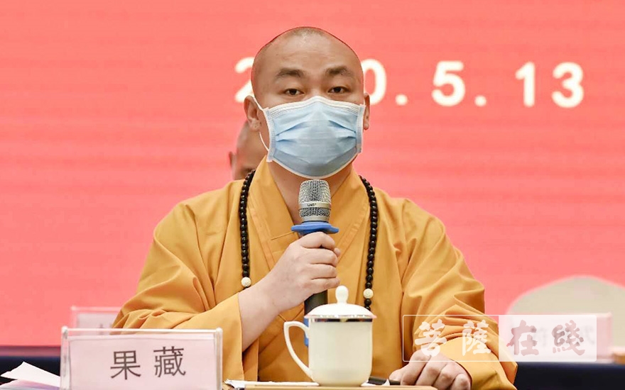 「佛教」湖北省襄阳市佛教协会召开第三次代表会议 果藏法师当选会长 「佛教」湖北省襄阳市佛教协会召开第三次代表会议 果藏法师当选会长