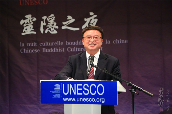 「联合国教科文组织」开放包容 互学互鉴 “灵隐之夜”走进联合国教科文组织总部