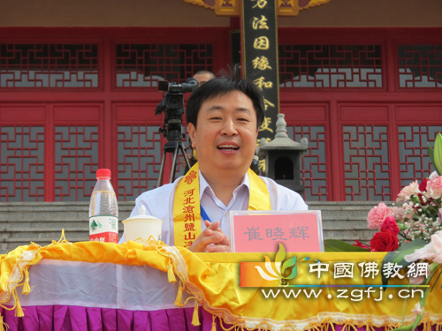 「佛教」河北盐山县净业寺隆重举行海空法师晋院庆典