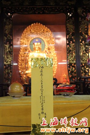 上海龙华古寺为3·8失联飞机上祈祷超度