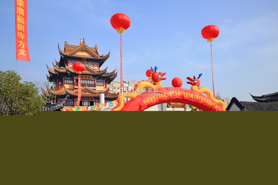 江苏南通福田寺举行智峰法师升座庆典暨毗卢阁三身佛开光法会