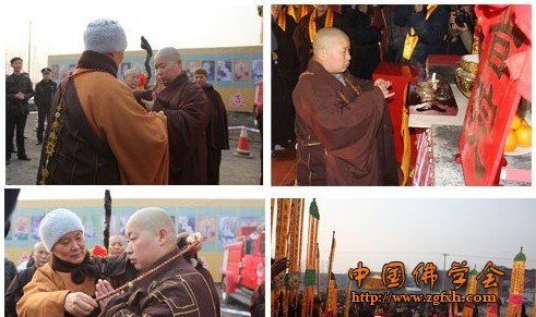 「佛教」河北白雀庵举行悟贵法师升座暨白雀庵观音殿动工仪式 「佛教」河北白雀庵举行悟贵法师升座暨白雀庵观音殿动工仪式