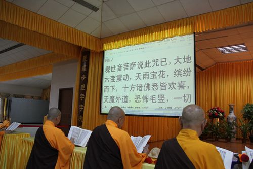 「弘法寺」观音菩萨成道日 广东深圳弘法寺举办“大悲忏”法会