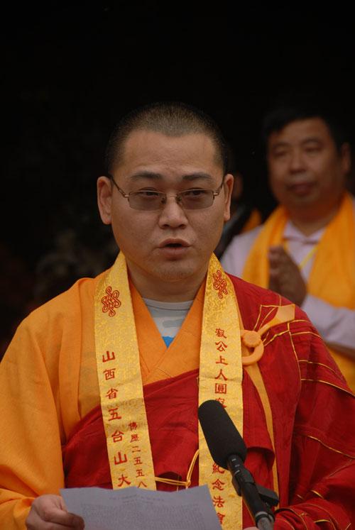 「五台山」山西五台山塔院寺寂度上人圆寂十周年追思法会