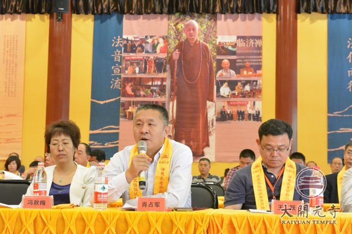 「佛教」净慧长老示寂二周年座谈会在河北邢台大开元寺圆满举行