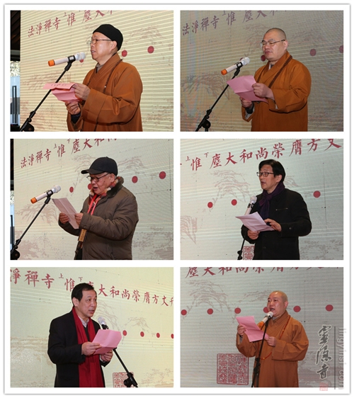 「佛教」浙江杭州中天竺法净禅寺隆重举行惟尘法师升座庆典活动 「佛教」浙江杭州中天竺法净禅寺隆重举行惟尘法师升座庆典活动