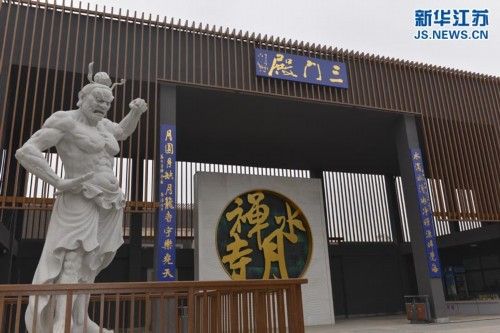「建筑」睢宁水月禅寺开光寺院建筑“颠覆传统”引关注