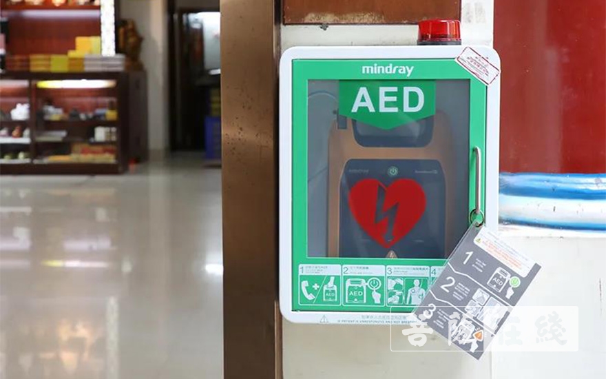 「南普陀寺」厦门南普陀寺全面配置“救命神器”AED,织就生命安全保障网 「南普陀寺」厦门南普陀寺全面配置“救命神器”AED,织就生命安全保障网