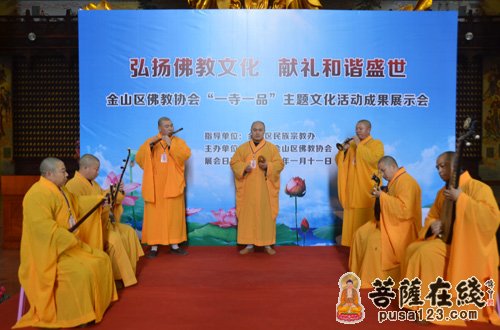 「佛教」上海金山区佛教协会举办“一寺一品”主题文化活动成果展