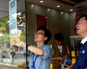 「环境保护」静思好话 首入昆山市区