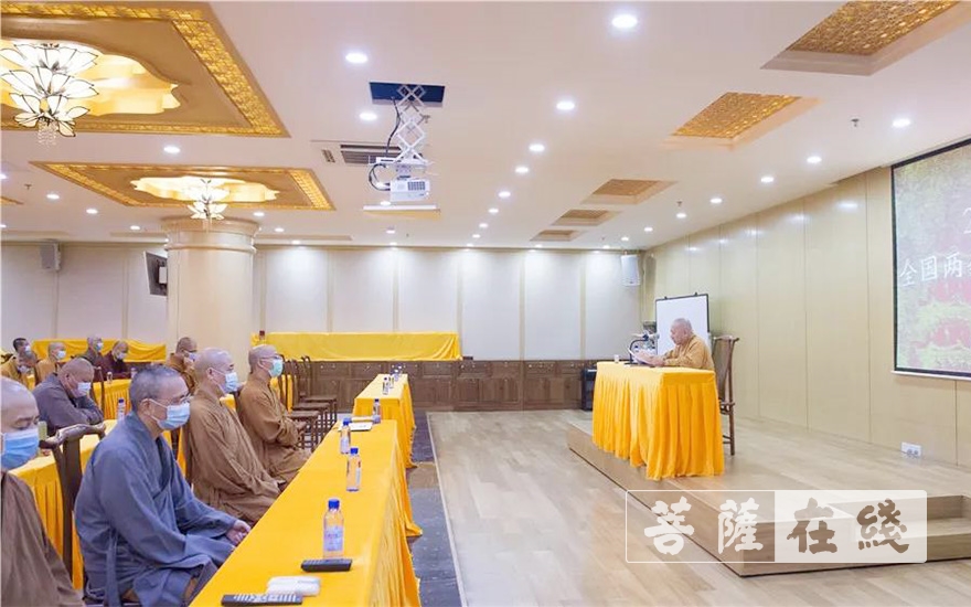 「光孝寺」广东光孝寺召开学习2020年全国两会精神会议