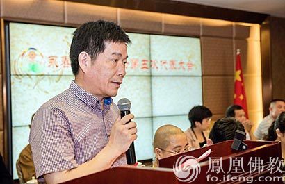 「佛教」福建永春县佛协召开第五次代表大会 新一届领导班子产生