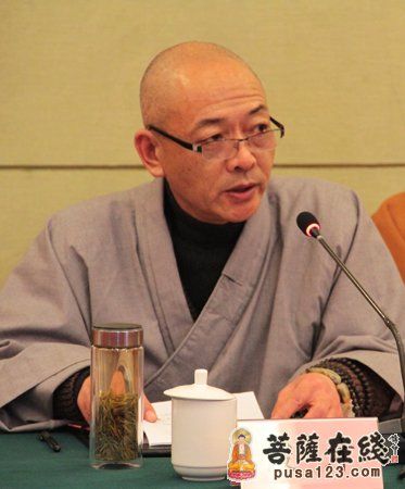 「佛教」法鼓山与江苏南通广教寺两岸佛教文化交流座谈会