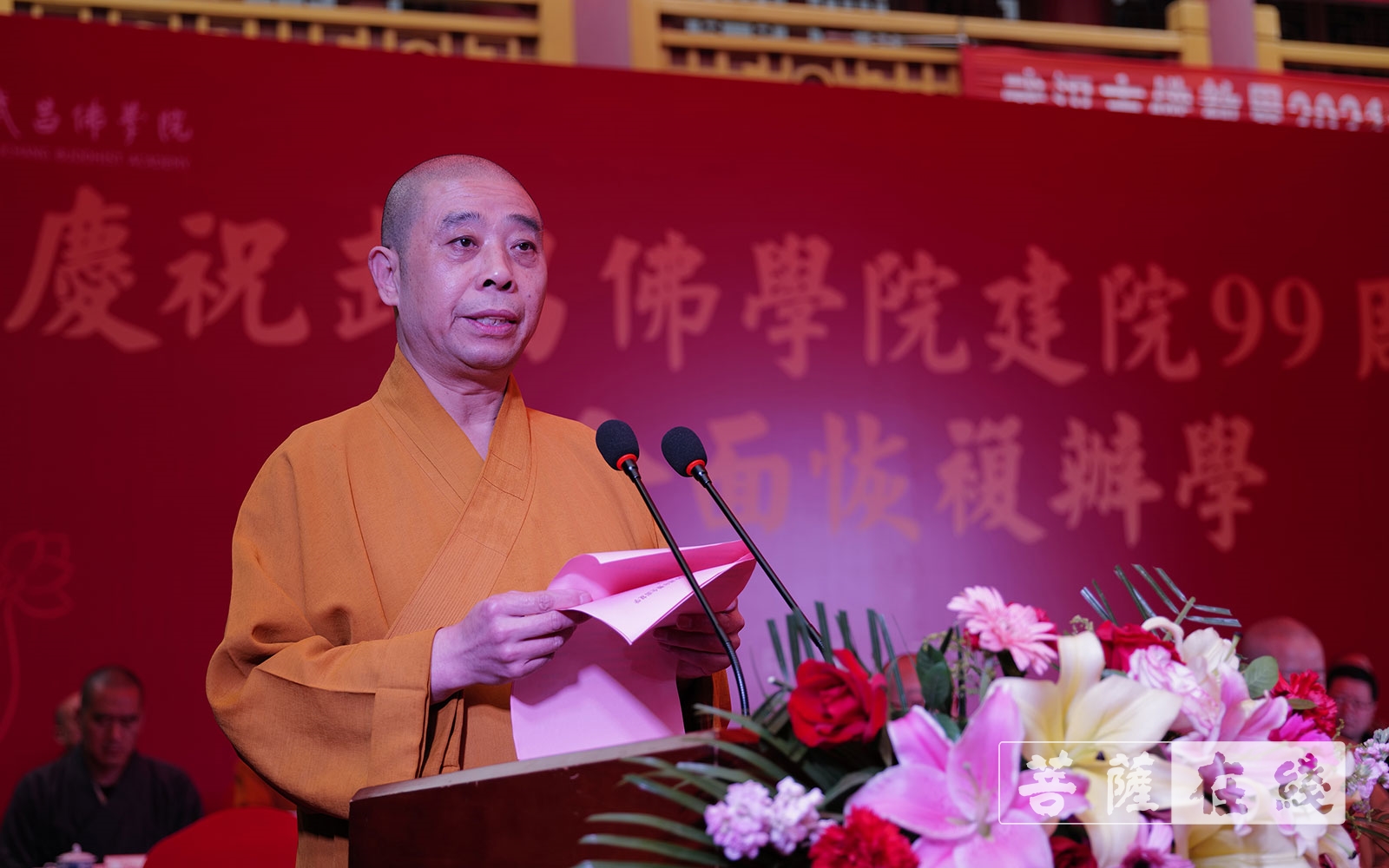 「佛教」武昌佛学院建校99周年暨全面复学庆祝活动在武汉宝通禅寺举行 「佛教」武昌佛学院建校99周年暨全面复学庆祝活动在武汉宝通禅寺举行