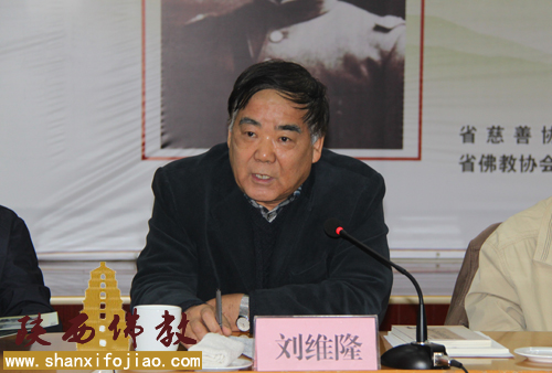 「佛教」纪念宗教活动家朱子桥将军诞辰140周年座谈会在陕西长安区举行