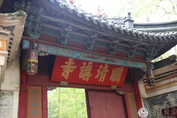 「雪窦寺」浙江雪窦寺“慈光人生”居士班举行朝山礼佛活动