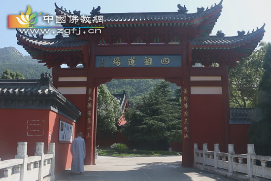 「佛教」湖北黄梅县四祖寺举行御制《龍藏》迎请供奉仪式 「佛教」湖北黄梅县四祖寺举行御制《龍藏》迎请供奉仪式
