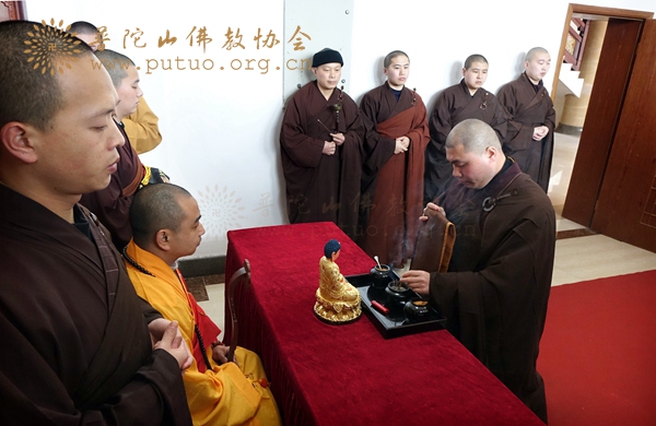 「佛教」浙江普陀山宝陀讲寺举行《太虚大师的菩萨心》佛学专题讲座 「佛教」浙江普陀山宝陀讲寺举行《太虚大师的菩萨心》佛学专题讲座