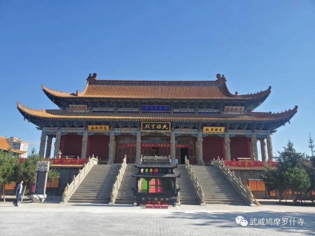 「鸠摩罗什」武威鸠摩罗什寺暂停对外开放暂停举办佛事活动