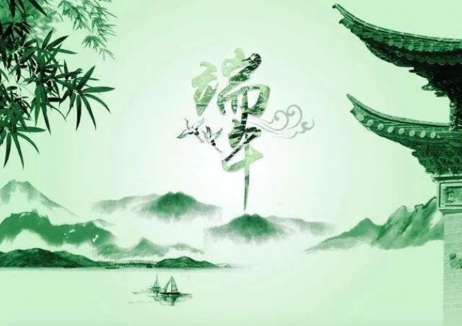 「佛教」今日端午节！祈愿风调雨顺，国运昌盛，山河无恙，人间皆安！