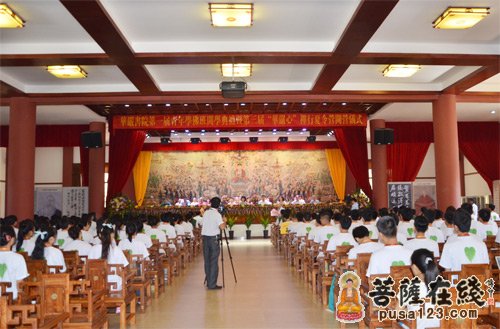 「佛教」广州华严书院举行第一届青年学佛班开学典礼暨第三届华严心大学生夏令营开营仪式