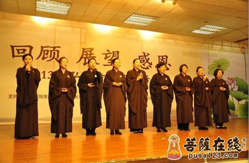 「弘法寺」广东深圳弘法寺隆重举行2013年弘法寺义工茶话会