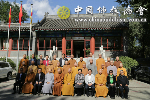 「佛教」中佛协第九届理事会佛教教育委员会第一次会议召开