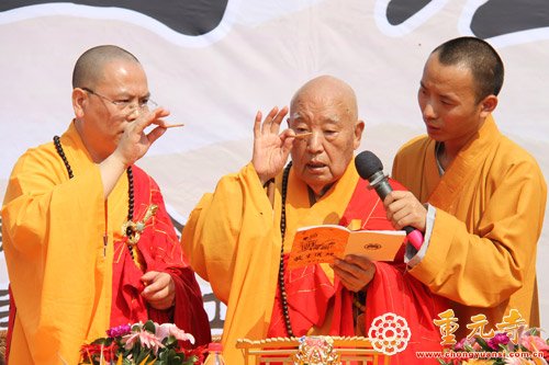 「佛教」2015祈祷世界和平消灾延寿放生法会于江苏苏州重元寺隆重举行