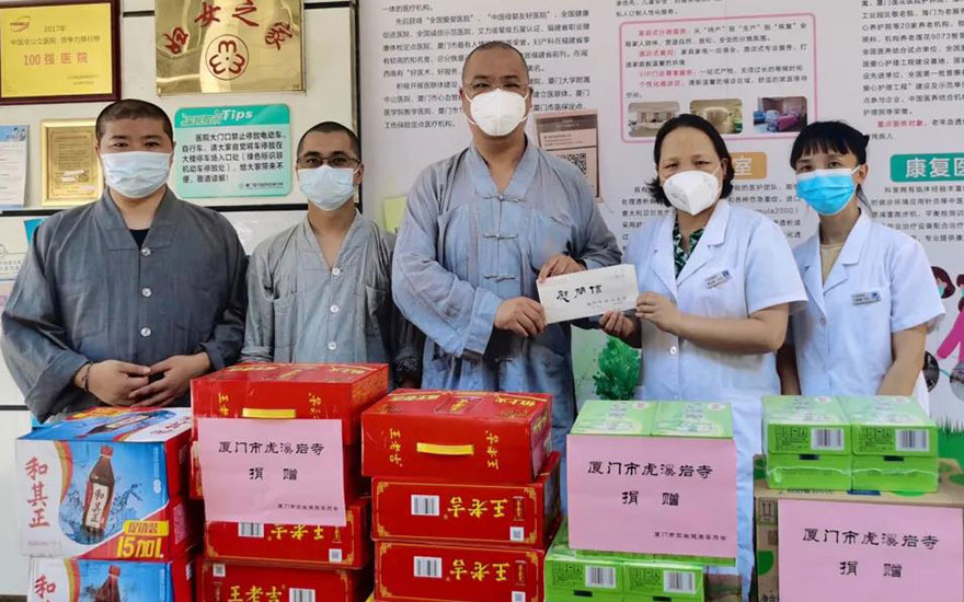 「福建厦门」同心抗疫 善心善行—— 厦门虎溪岩寺全员出动捐献物资 「福建厦门」同心抗疫 善心善行—— 厦门虎溪岩寺全员出动捐献物资
