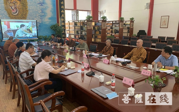「佛教」山东省佛教协会召开会长办公扩大会视频会议 「佛教」山东省佛教协会召开会长办公扩大会视频会议