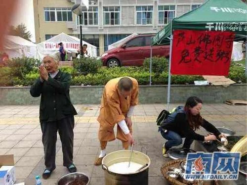 「僧侣」雅安地震灾区现场：芦山佛图寺僧侣施粥暖人心(图)