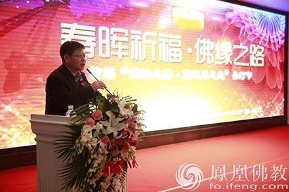 「蓝毗尼」首届“佛缘之路•蓝毗尼之光”圣灯节正式启动