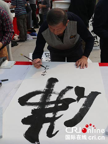 「云居寺」700余名书画家汇聚北京云居寺“书佛画禅 抄写石经”