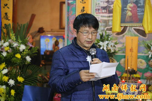 「佛教」湖南长沙佛教协会举行博明老和尚追思法会
