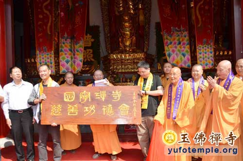 「大雄宝殿」江苏常州国宁禅寺大雄宝殿重建落成暨佛像开光法会