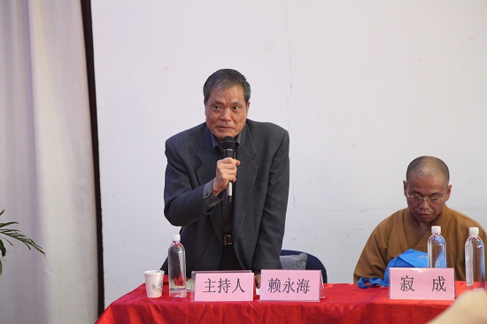「三论宗」中国佛学院栖霞山分院举办2013年三论宗学术研讨会 「三论宗」中国佛学院栖霞山分院举办2013年三论宗学术研讨会