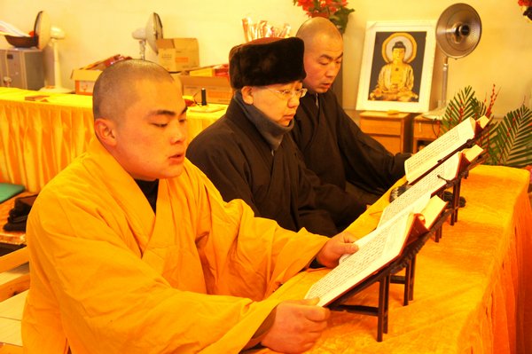 「妙法莲华经」山东省博山正觉寺举办2013年新春祈福法华法会