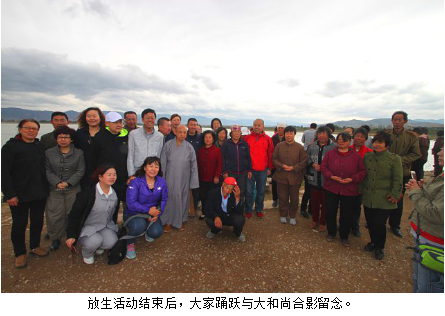 「极乐寺」山西省大同市广灵县九龙山极乐寺放生法事活动报道