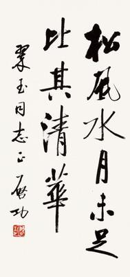 「玄奘」玄奘法师的般若因缘