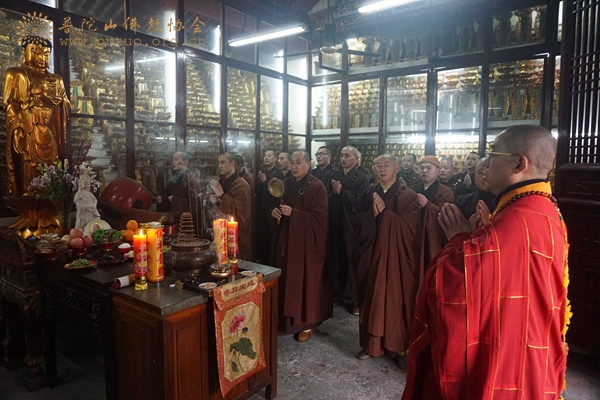「普陀山」浙江普陀山普济禅寺举行乙未年冬至祭祖感恩上供法会