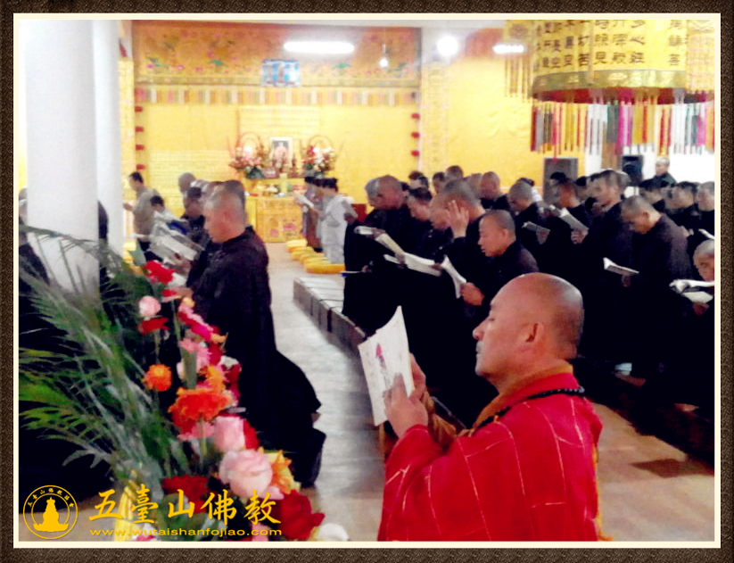 「五台山」山西五台山普化寺举行斋天供佛法会 「五台山」山西五台山普化寺举行斋天供佛法会