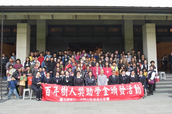 「法鼓山」跨越黑暗现光明 法鼓山百年树人奖助学生绽放心光