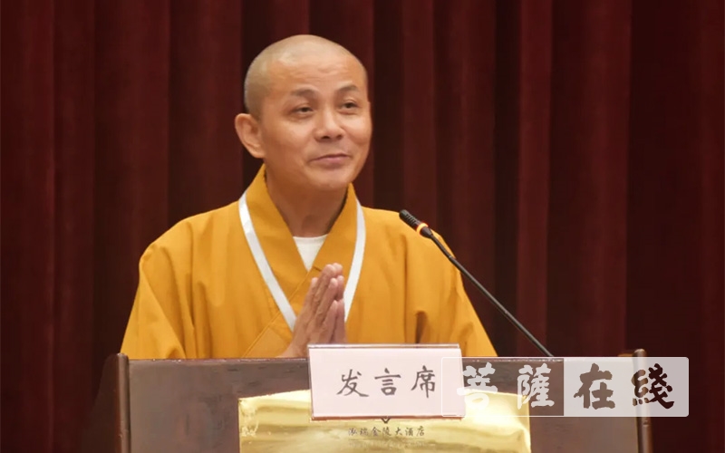 「佛教」合肥市佛教协会召开第四次代表会议