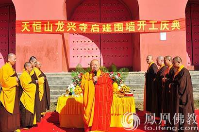 「佛教」哈尔滨龙兴寺举行围墙启建仪式 静波大和尚主法