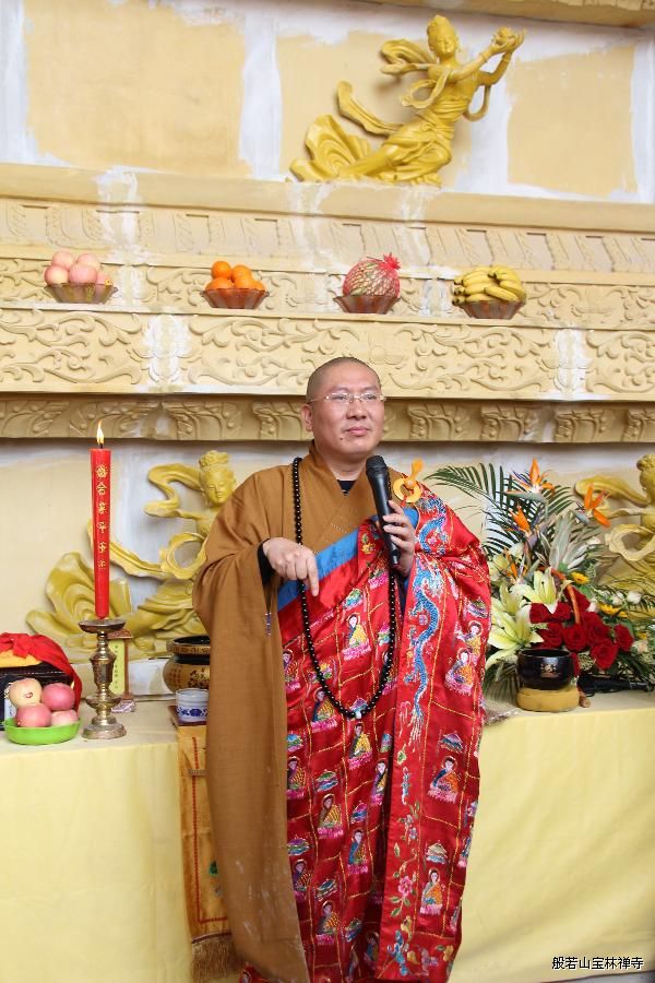 「慈山寺」江苏常州般若山极乐世界慈山寺地宫莲界首批善信灵骨安奉圆满